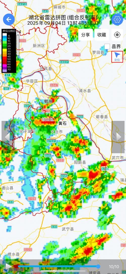 一张图看懂湖北省黄石市黄石港区11月30日病例通报/湖北黄石市黄石港区疫情