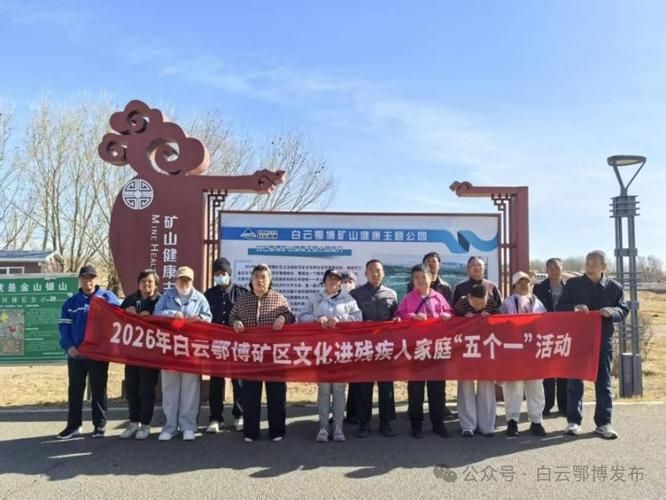 白云鄂博矿区现有本土确诊5例_白云鄂博矿区怎么样