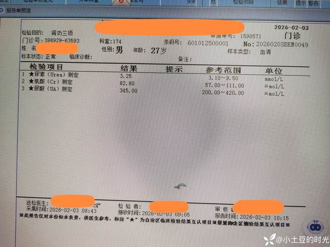 【封丘县现有阳性感染者21例,封丘出现一例】