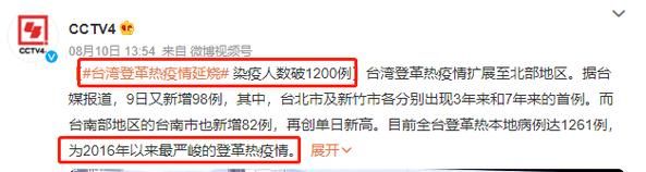 山东省潍坊市临朐县首例重症来源公布(潍坊临朐发现新冠病毒)