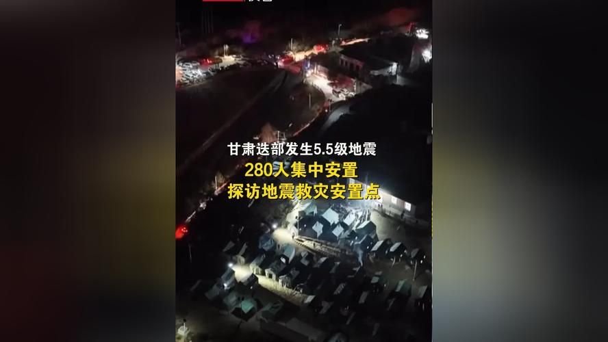 甘肃省甘南藏族自治州舟曲县现有重症26例/甘肃省甘南州舟曲县新闻