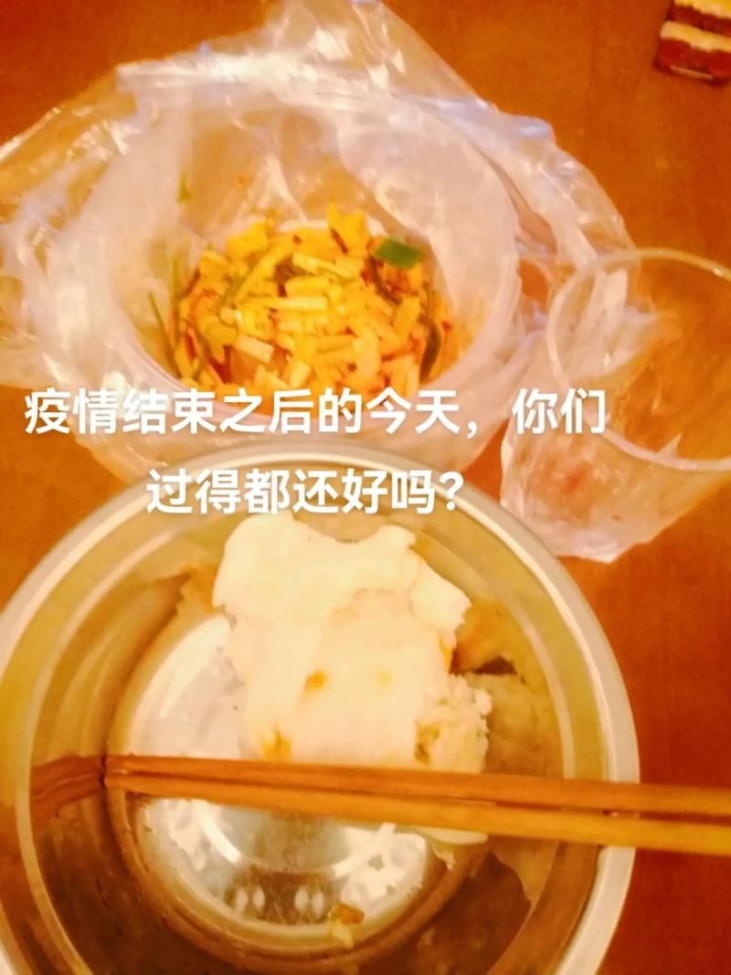 【今日疫情有望今日结束,今日了疫情】
