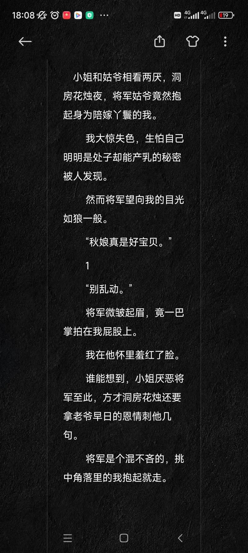 周府奶娘后续完结/周府奶娘后续完结附工具脚本详细教程V.78.98.51.16