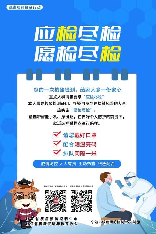 【浙江省杭州市西湖区最新疫情通报：寻找同轨迹人员_杭州西湖区新增一例】