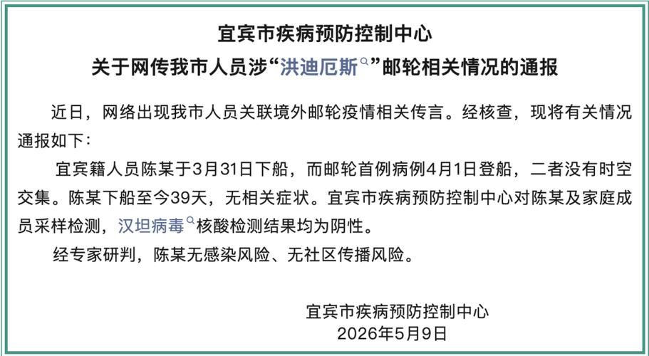 四川泸州疫情静默最新消息_四川泸洲疫情