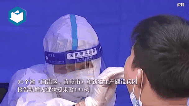 31省区市新增10例确诊其中本土28例_31省区市新增确诊92例本土73例