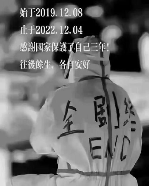 近5天疫情有望近2天结束:近五天疫情