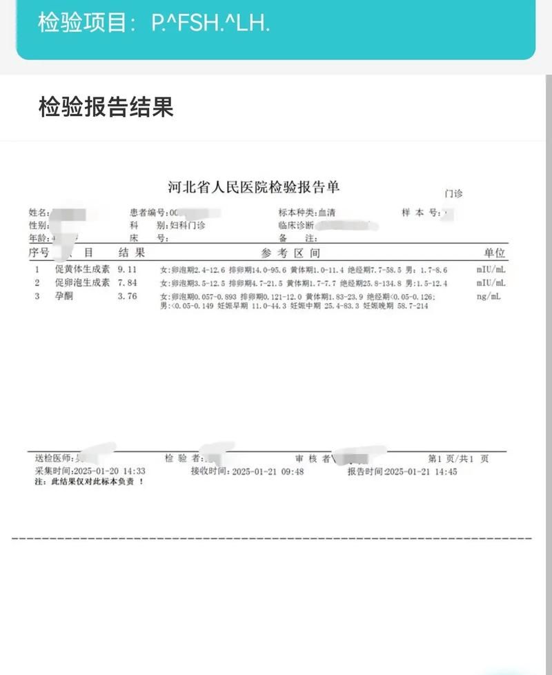 【河北省张家口市张家口市察北管理区昨日新增24例核酸阳性_张家口察北管理区疫情最新消息】