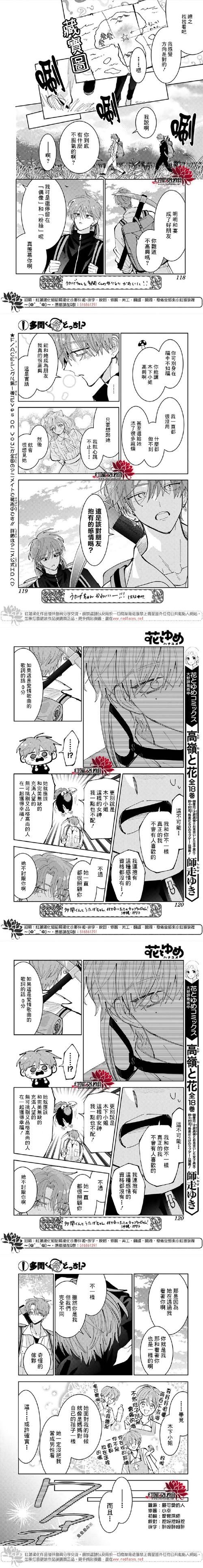 漫画分享：漫画分享秒懂百科V.78.14.55.65