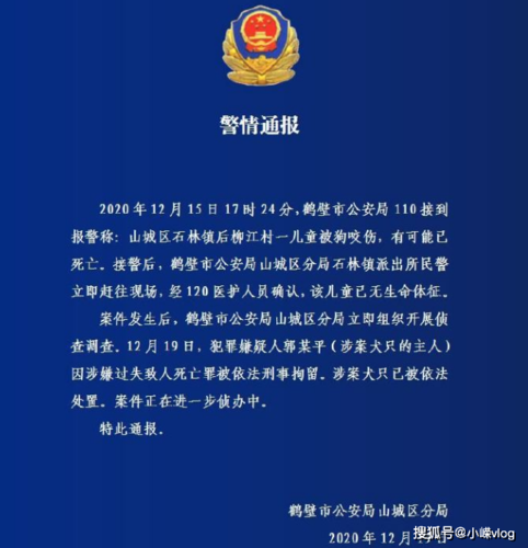 警方通报龙城区疫情最新情况(龙城广场疫情)