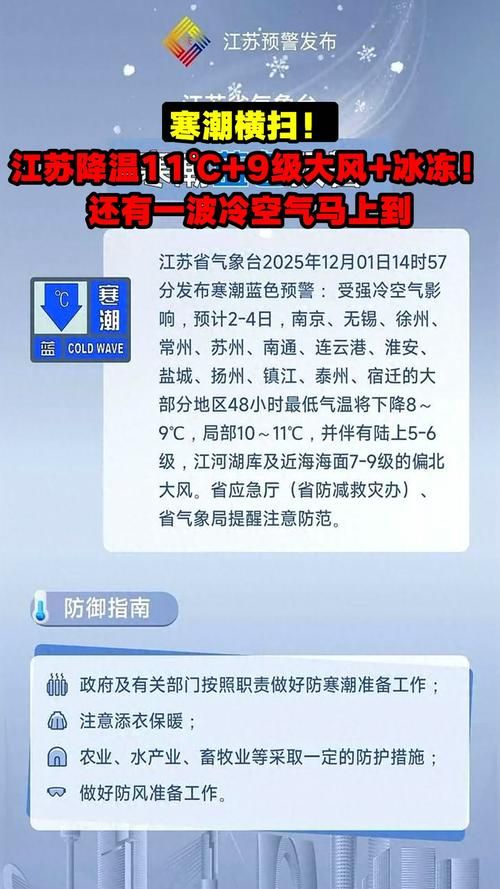 江苏泰州海陵区近期新增破3:泰州海陵新冠