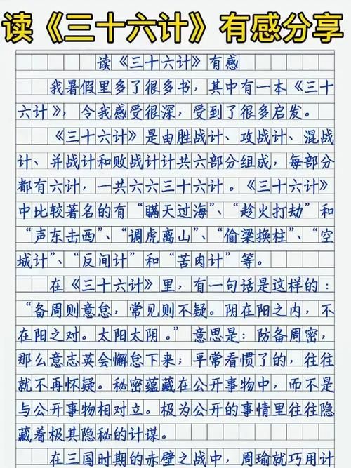 真人视频三十六技能的用法与用法:真人视频三十六技能的用法与用法了解平台V.10.48.58.99