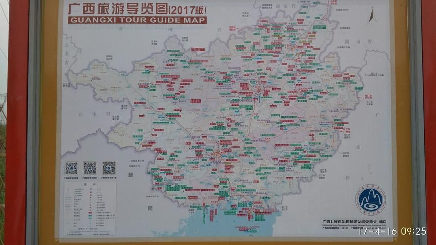 广西壮族自治区桂林市疫情解封最新消息:桂林解封了吗