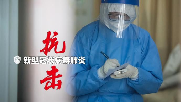 青海西宁城中区新增核酸阳性8例，均在奈曼旗/青海省西宁市有没有新型冠状病毒肺炎