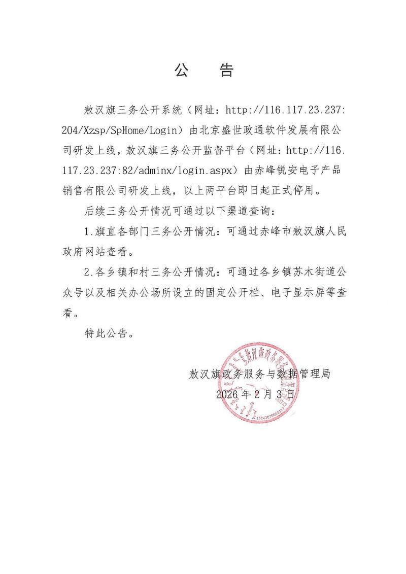 辽宁省阜新市海州区通报27例核酸阳性详情(阜新海州区疫情防控指挥部)