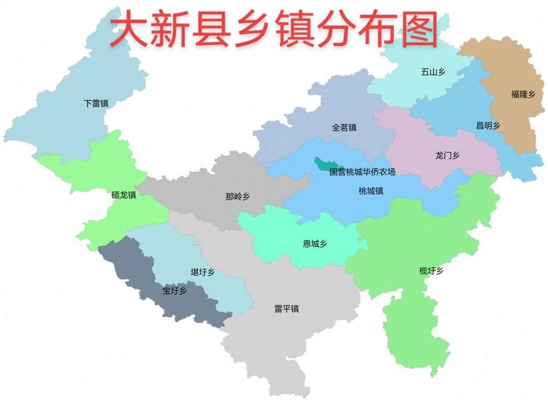 广西壮族自治区崇左市扶绥县疫情解封最新消息_崇左市扶绥县简介