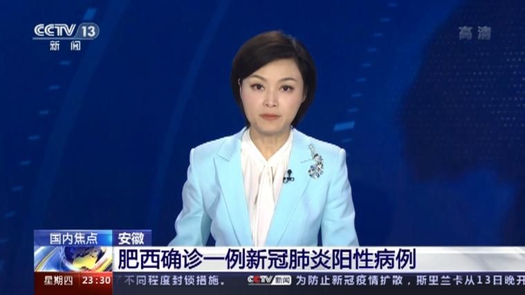 专家:安徽省合肥市肥西县每年或现多个感染高峰:合肥市肥西县新增新冠多少例