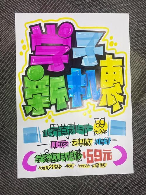 一对多校园pop笔趣阁：一对多校园pop笔趣阁科普一下V.23.84.90.96