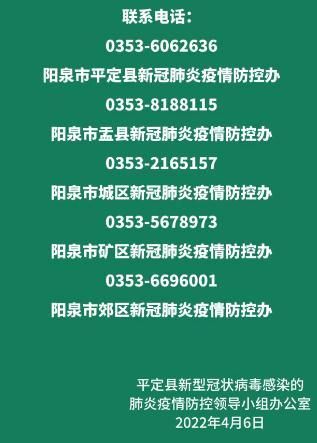【山西运城临猗县5月17日新增感染趋势结束,山西运城临猗肺炎最新消息】