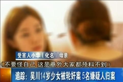 轮奸女片警 - 轮奸女片警每日科技V.45.44.67.83