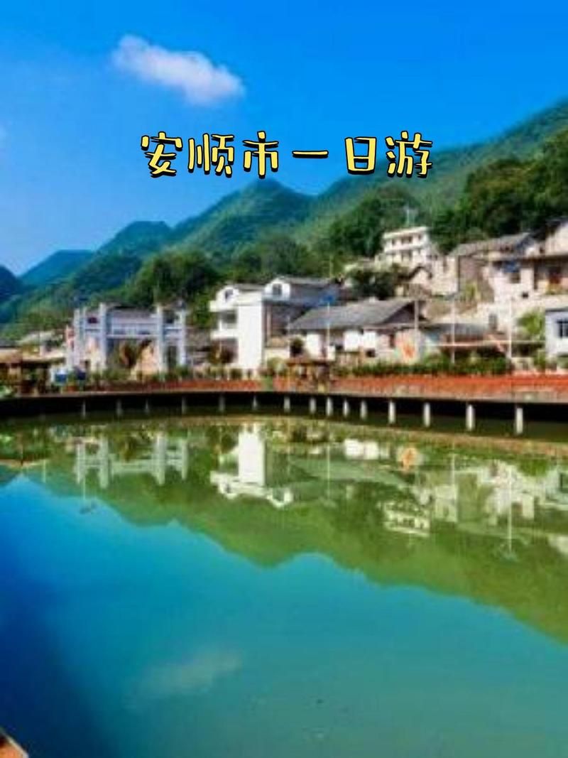 贵州安顺普定县今日新增27例境外输入病例_贵州安顺市普定县