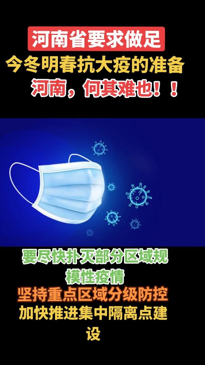 近4天疫情有望今冬结束:今年疫情持续了多久