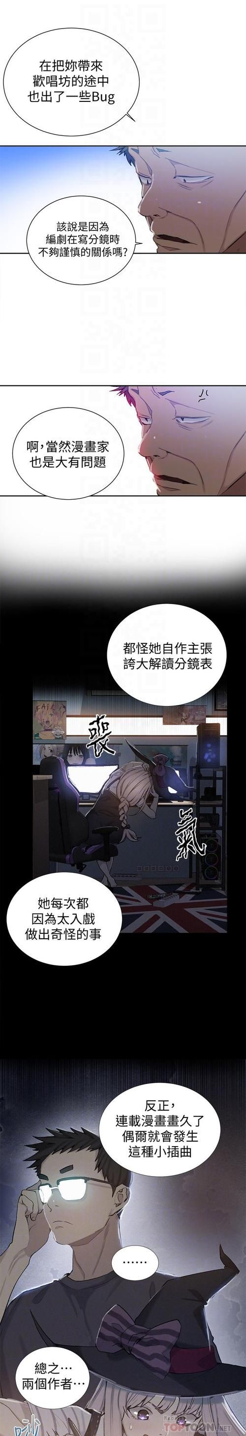 妖精漫画在线阅读免费观看:妖精漫画在线阅读免费观看详细自助运营V.84.62.18.95