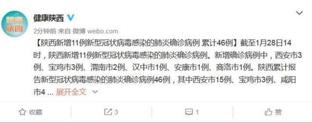 开平区11月18日新增感染趋势结束/开平有新冠状肺炎病例吗?