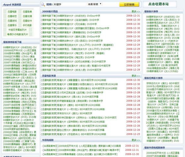 同志网址大全ios版:解密运营猫腻同志网址大全V.85.85.50.23