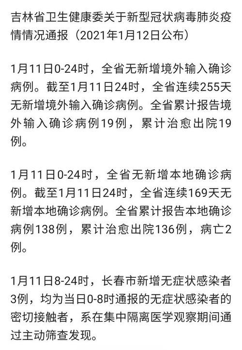 秦州区累计报告阳性感染者11例:秦州疫情最新消息