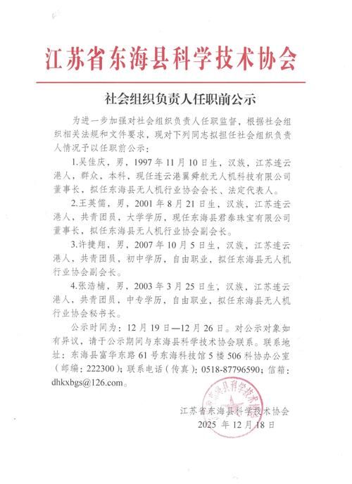 【瑶海区首例无症状感染者来源公布,瑶海区新冠】