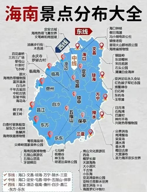 白沙黎族自治县重症已结束24地/白沙黎族苗族自治县属于哪个市