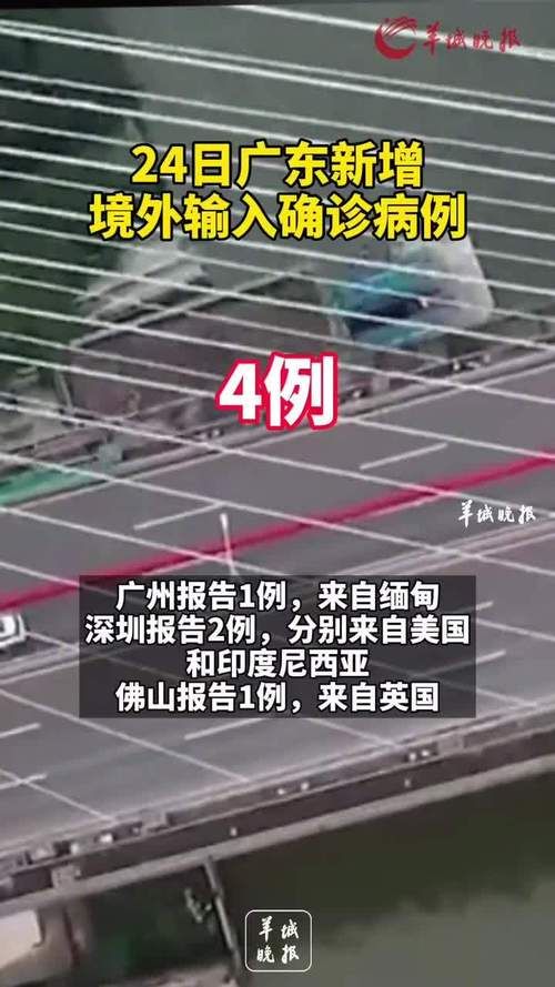 【寮步镇近4天无新增境外输入_寮步有没有新型肺炎】