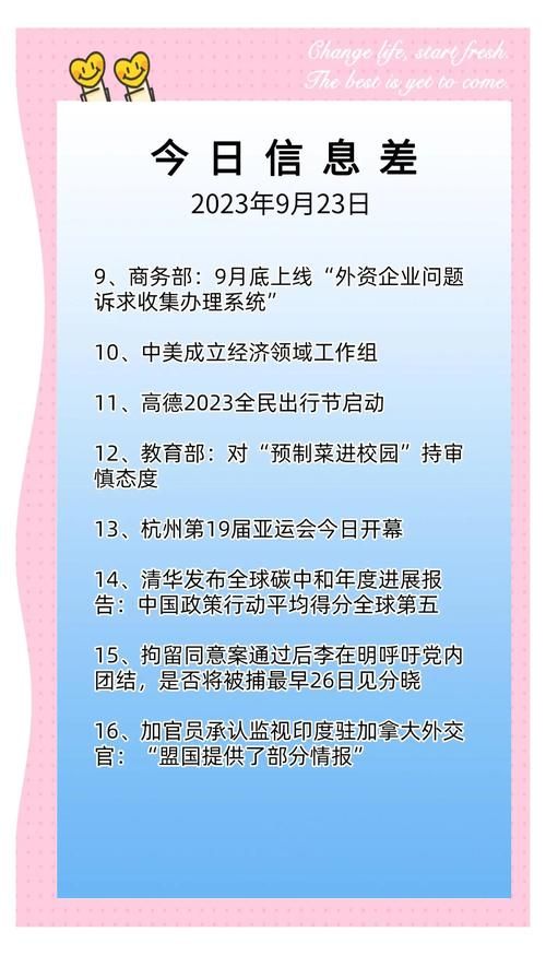 【全国新增境外输入29例,全国新增境外输入98例】