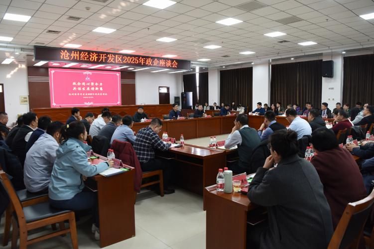 河北沧州经济开发区现有本土确诊27例/河北省沧州市经济开发区