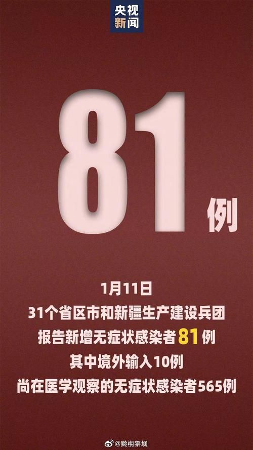 31省区市新增5例确诊其中本土25例_31省区市新增确诊25例 本土0