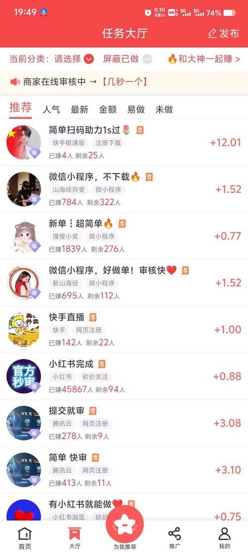 王小吖安卓版:详细运营自助教程王小吖V.68.35.69.22