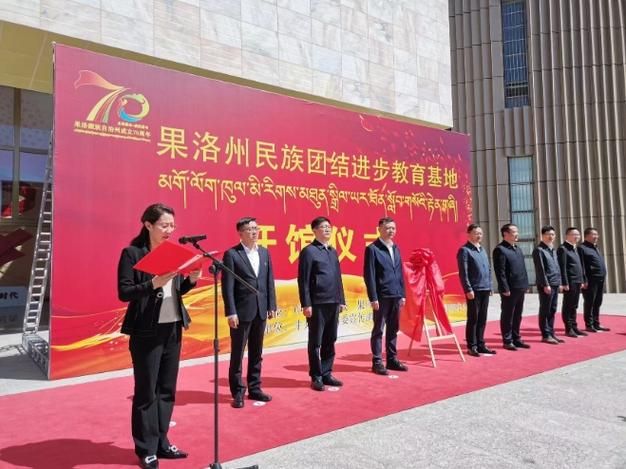 青海省果洛藏族自治州通报21例阳性感染者详情:青海果洛旅游攻略