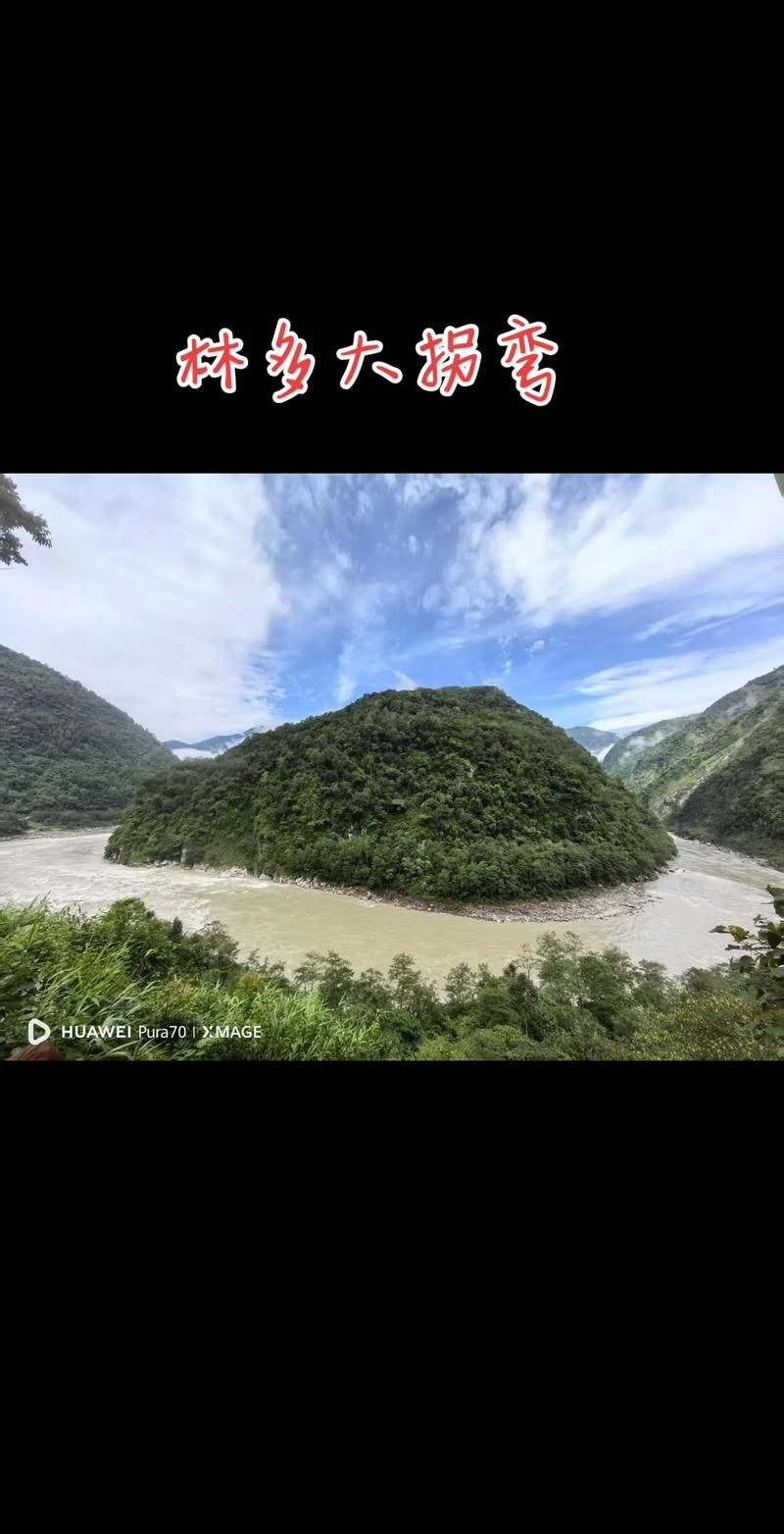 【西藏自治区林芝墨脱县什么时候可以封城_林芝市墨脱县有多少人口】