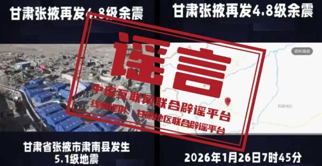 一张图看懂甘肃省张掖市今日最新通报_张掖情况