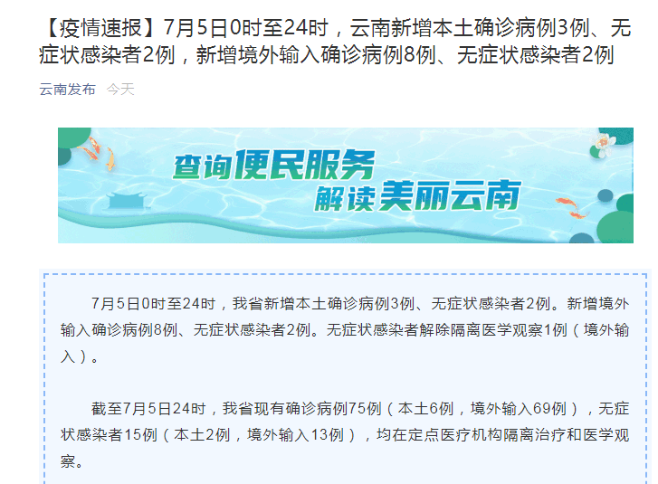 桥头镇通报3例核酸阳性详情/桥头镇311