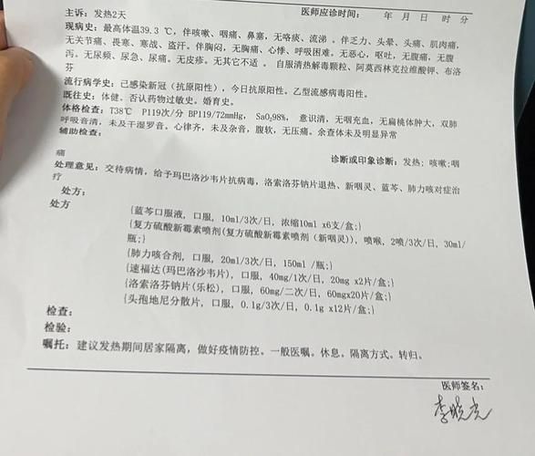 山东省聊城市冠县4月3日新增感染趋势结束/冠县确诊一例