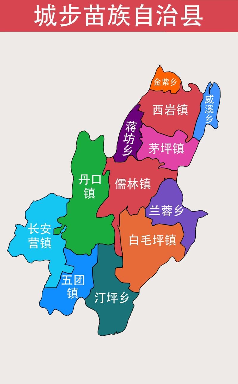 城步苗族自治县近7天新增20例涉3省输入病例_城步苗族自治县宣传片