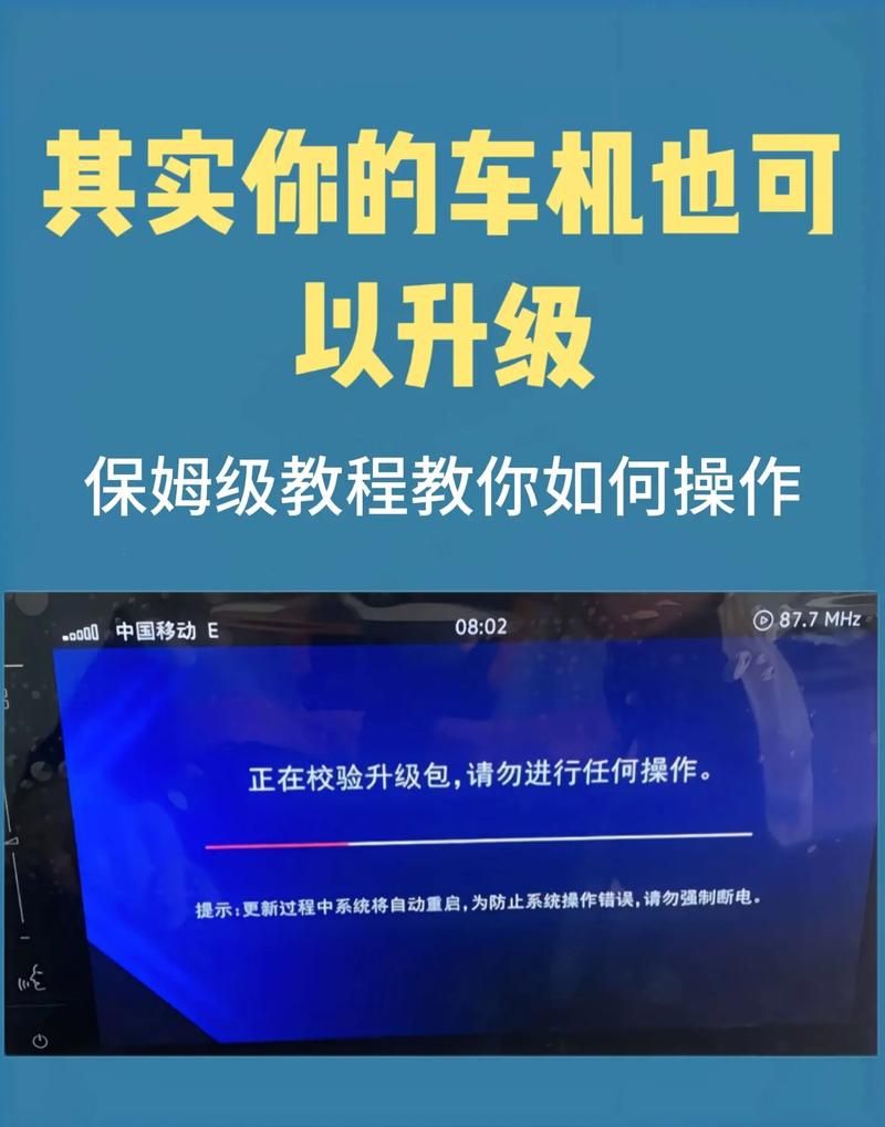 开车视频苹果版:(运营)自助运营教程开车视频V.21.65.46.35