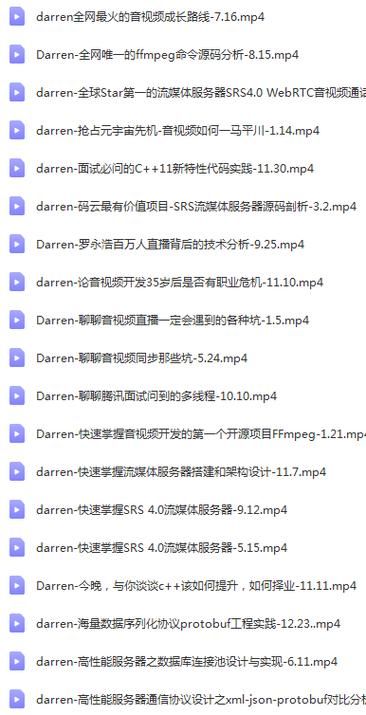 视频码率-视频码率科普实测V.24.57.20.66