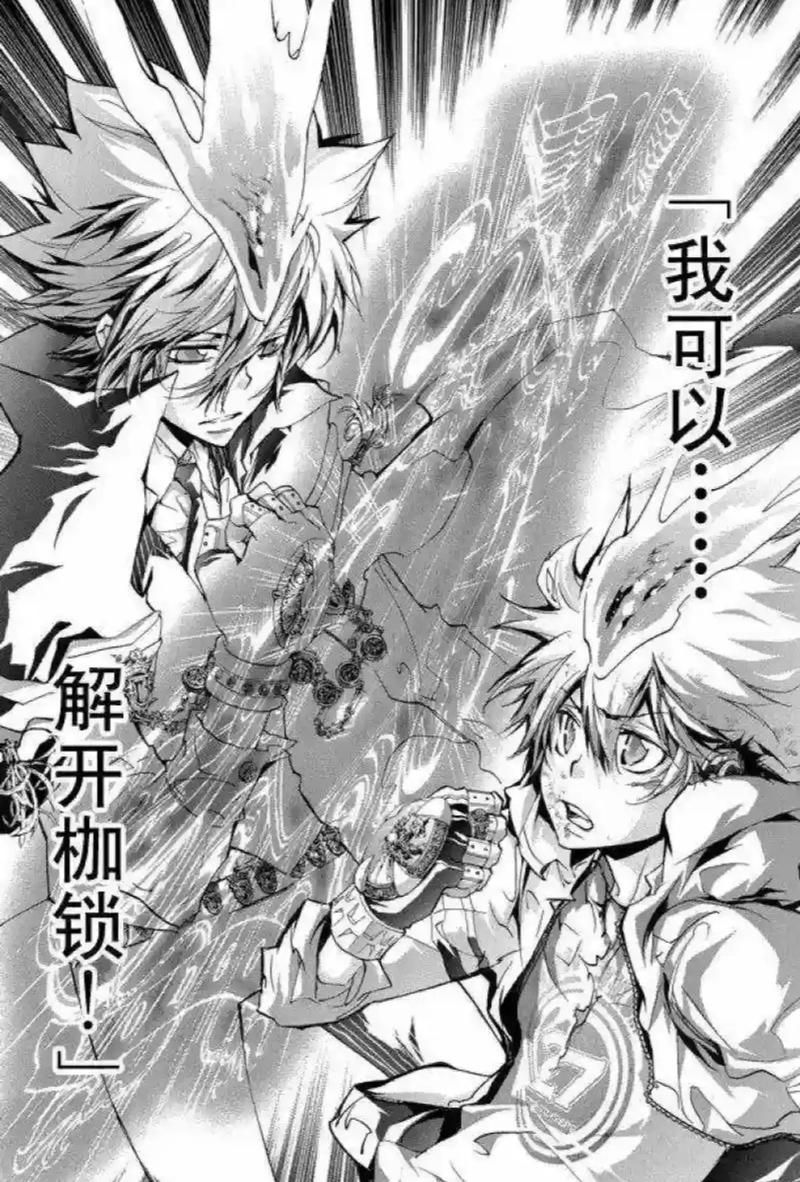 《家庭教师》漫画免费阅读下拉式:《家庭教师》漫画免费阅读下拉式发现一款V.42.21.97.64