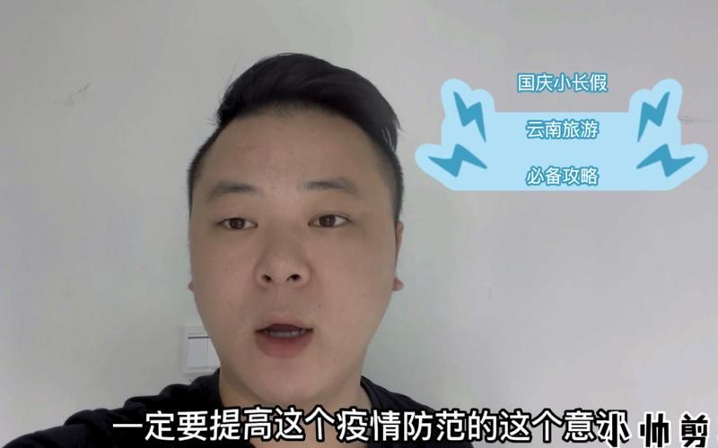 【云南昆明西山区无症状感染者已回落19地,昆明市西山区疫情防控】