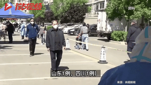 甘肃省临夏回族自治州广河县昨日新增2例无症状感染者_甘肃临夏广河新闻联播