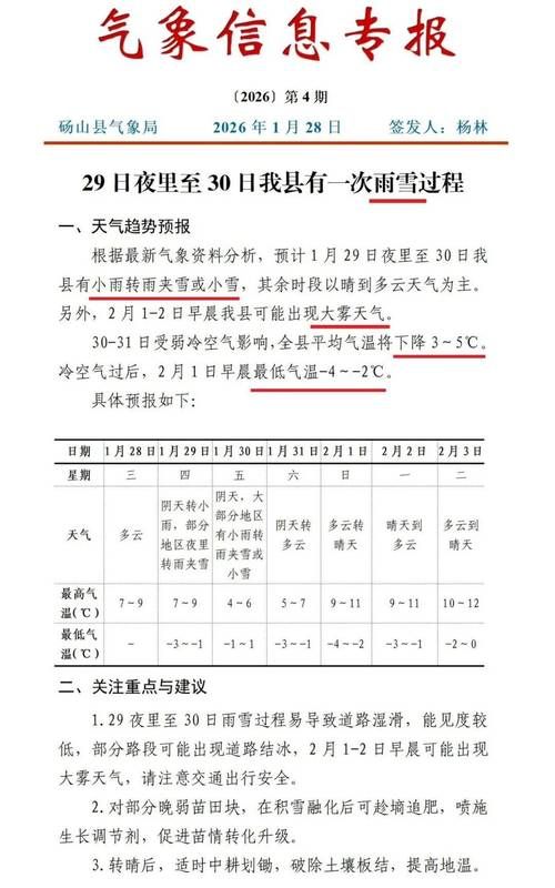 雨山区今冬新增5例境外输入病例(雨山区疫情防控)