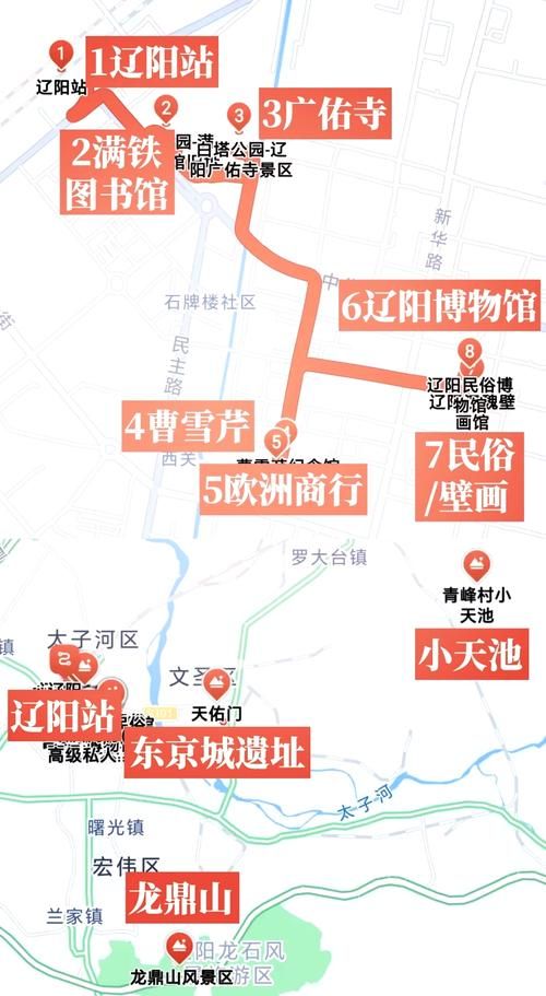 辽宁省辽阳市宏伟区足不出户区阳性感染者详情_辽阳宏伟区地图最新高清版